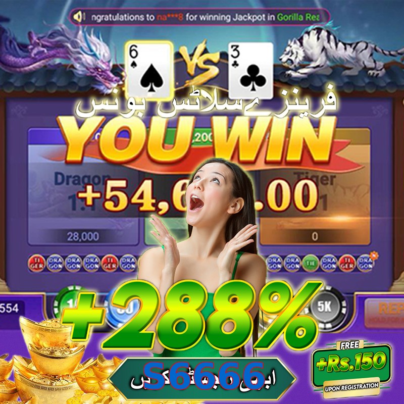 S6666