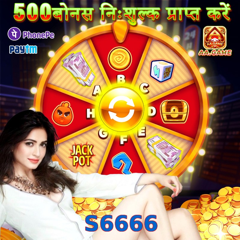 S6666